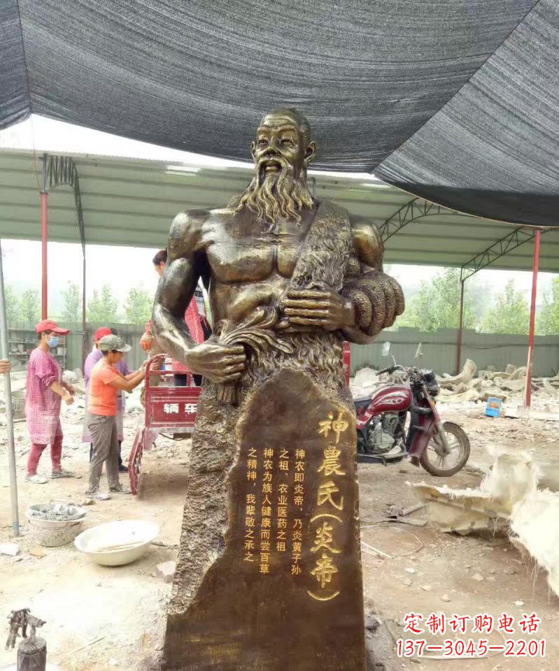 合肥古代炎帝铜雕,永葆神圣传承