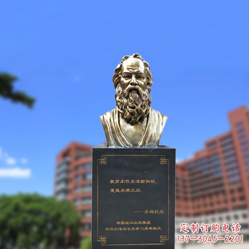 合肥经典苏格拉底铜雕像,传承古希腊精神