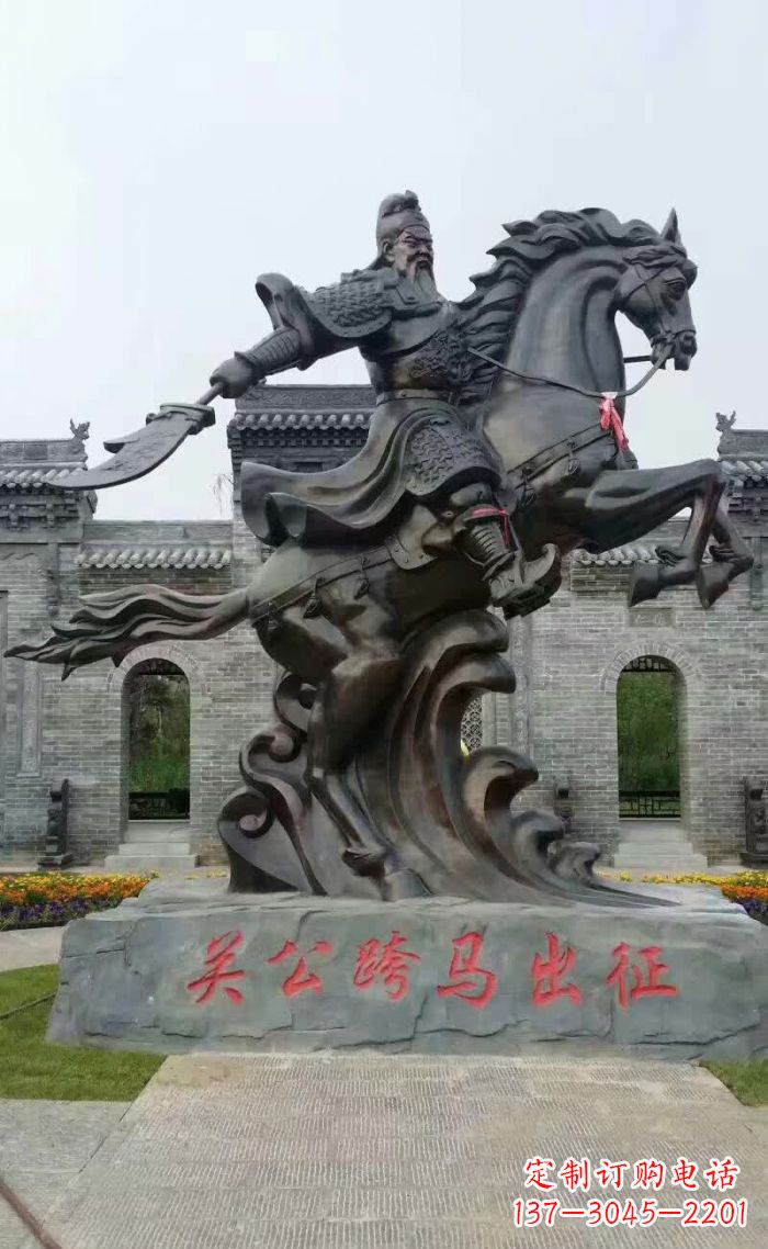 合肥荣耀中华——关公骑马铜雕