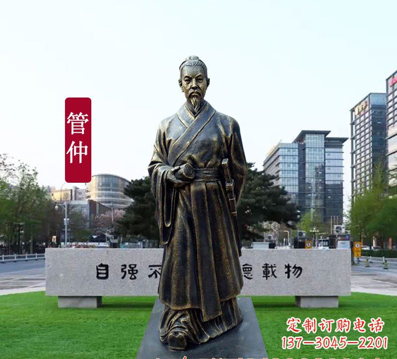 合肥管仲铜雕，精美雕塑专属定制