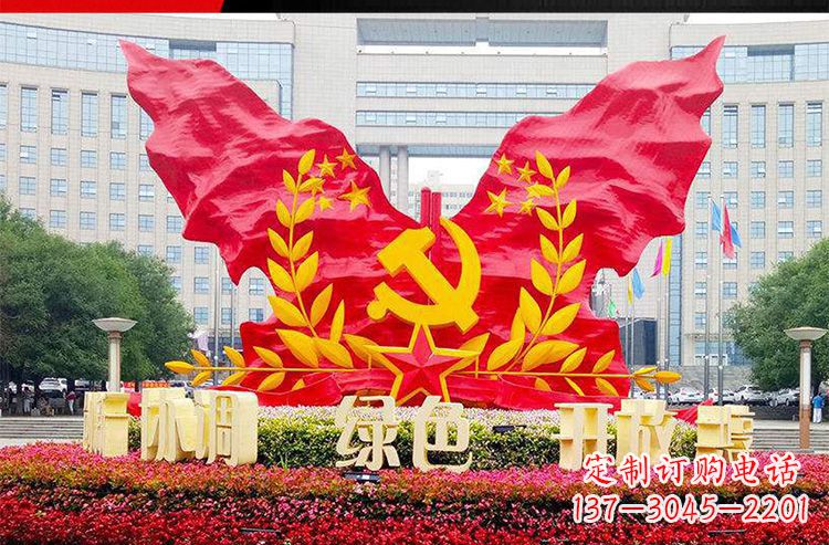 合肥不锈钢抽象飘扬党旗雕塑