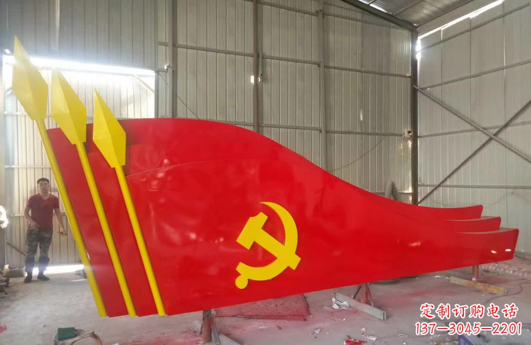 合肥广场不锈钢党旗标志雕塑
