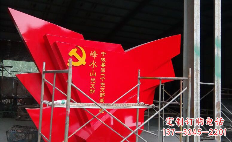 合肥广场不锈钢党旗雕塑 (2)