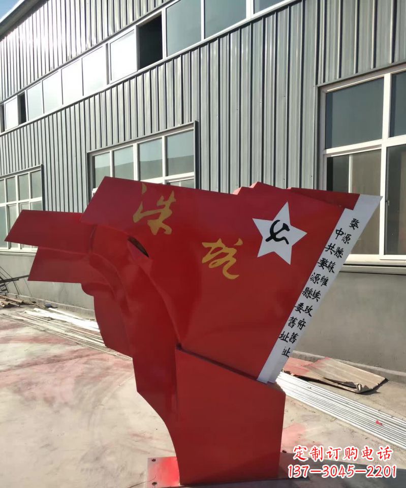 合肥广场不锈钢党旗雕塑12