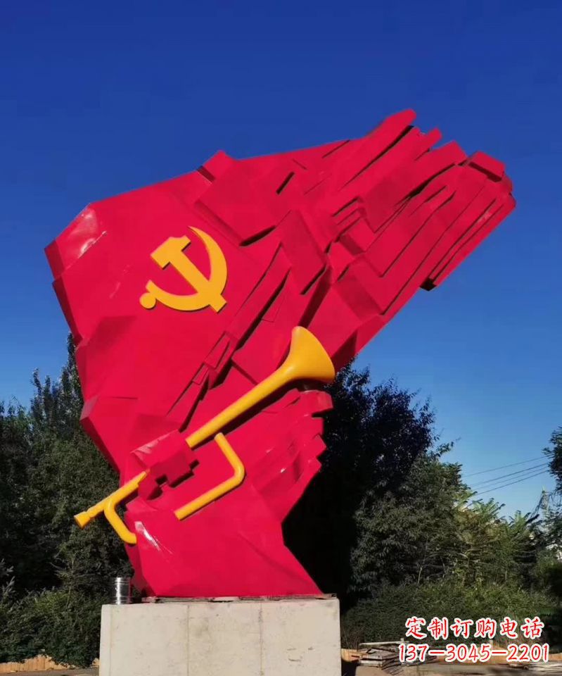 合肥广场不锈钢党旗装饰雕塑