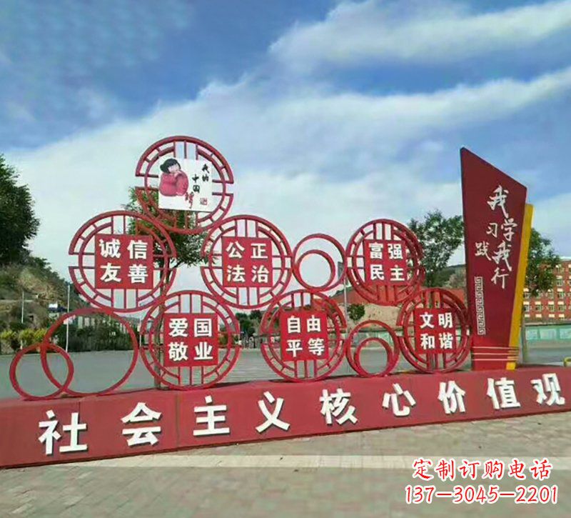 合肥广场不锈钢社会主义核心价值观标语雕塑