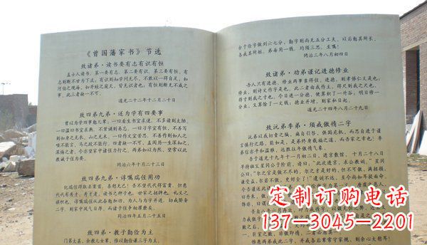 合肥广场不锈钢书籍雕塑