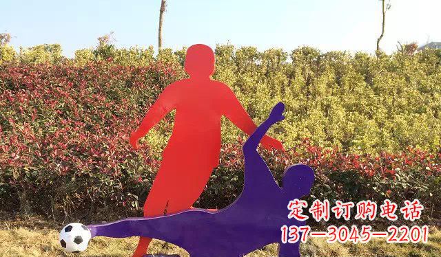 合肥中领雕塑出品:不锈钢足球运动雕塑