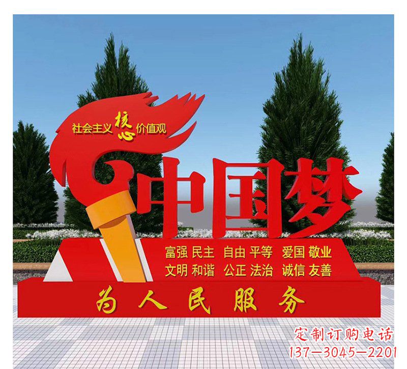 合肥广场不锈钢中国梦火炬党建雕塑