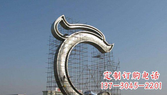合肥广场不锈钢字母雕塑