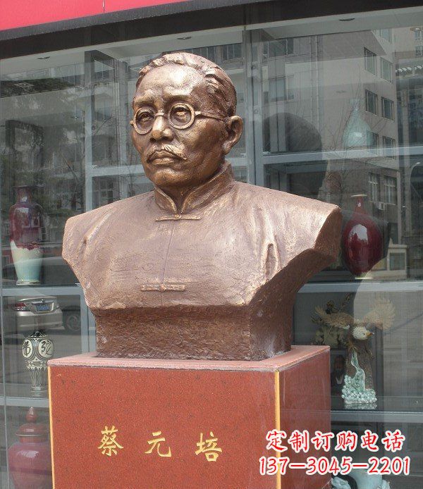 合肥广场蔡元培头像人物铜雕