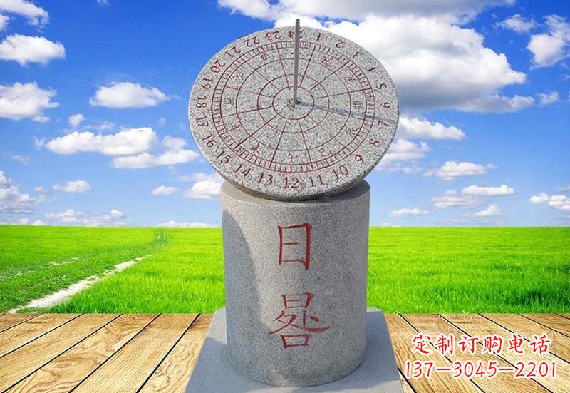 合肥广场大理石日晷