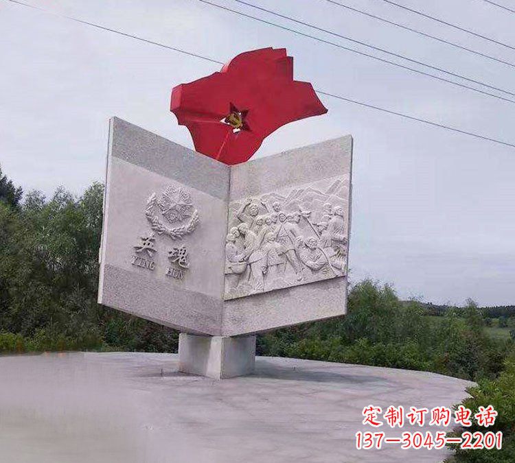 合肥领雕塑-党旗英魂石浮雕