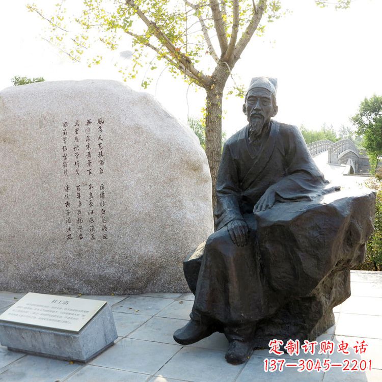 合肥广场杜甫雕塑杜甫-中国历史文化名人情景雕塑