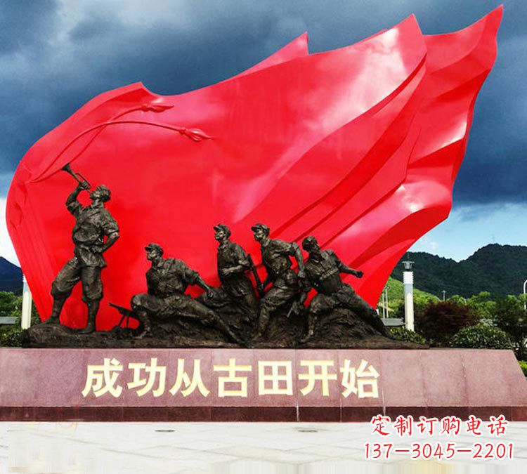 合肥广场古田会议战士铜雕