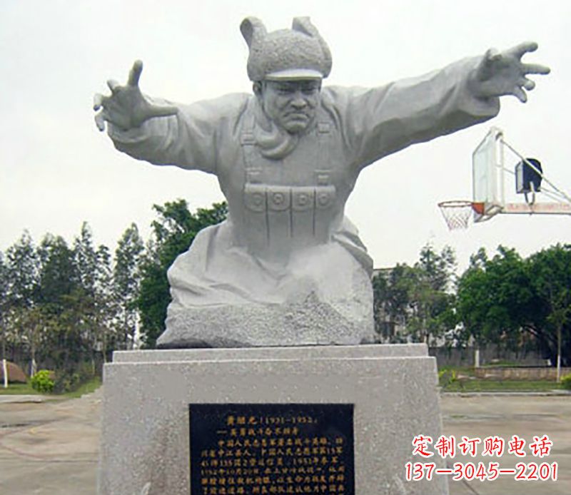 合肥中领雕塑|专业制作黄继光石雕