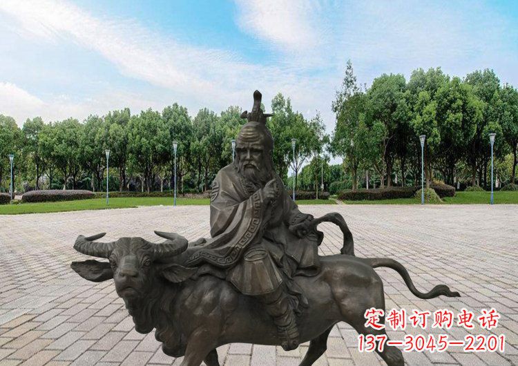 合肥艺术品般的雕塑——广场老子骑牛铜雕