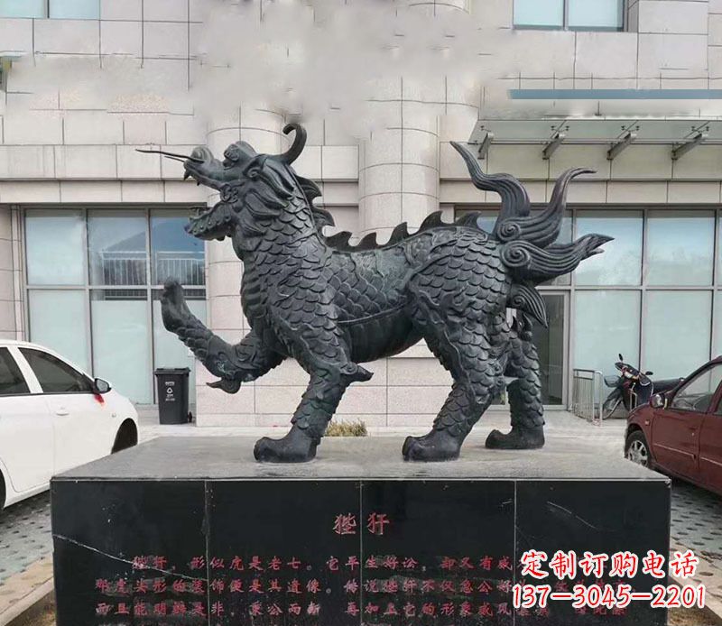 合肥广场神兽狴犴铜雕