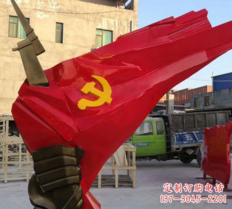 合肥中领雕塑:党旗铜雕,以责任与忠诚展现您的精神象征
