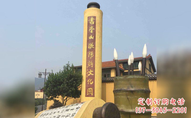 合肥书卷雕塑,让古韵活现