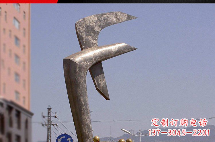 合肥风格多样的字母景观雕塑
