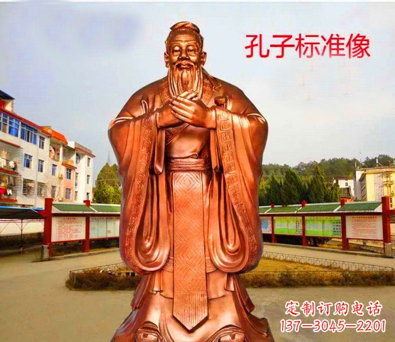 合肥广场铜雕孔子礼仪人物雕塑