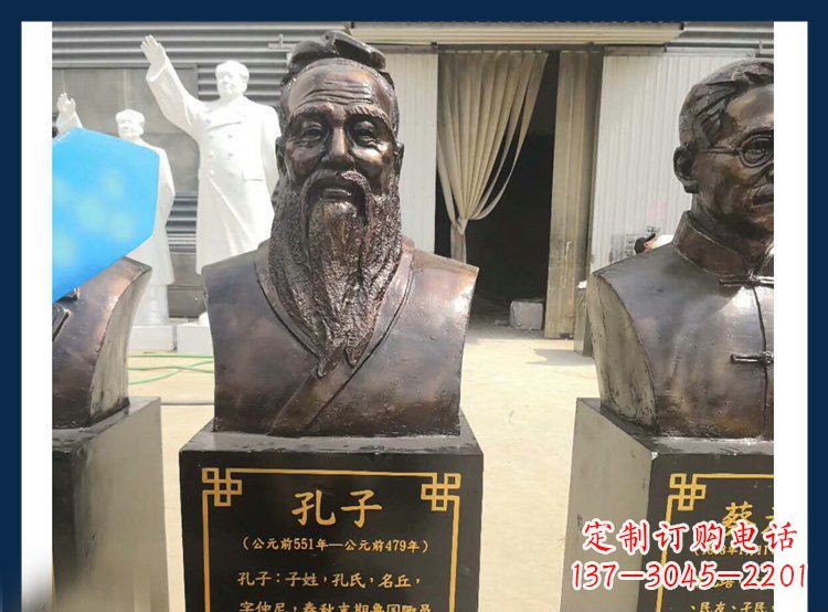 合肥中国文化象征:铜雕孔子头像人物雕塑
