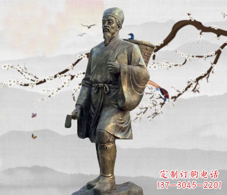 合肥广场铜雕李时珍采药人物雕塑