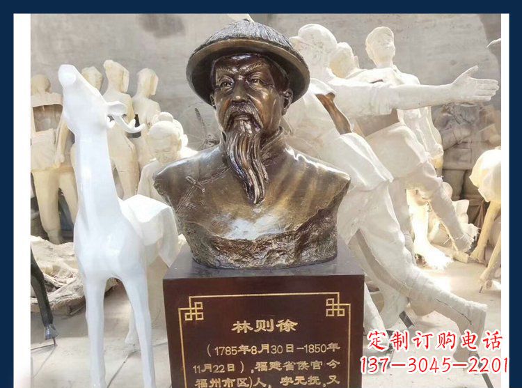 合肥广场铜雕林则徐头像雕塑