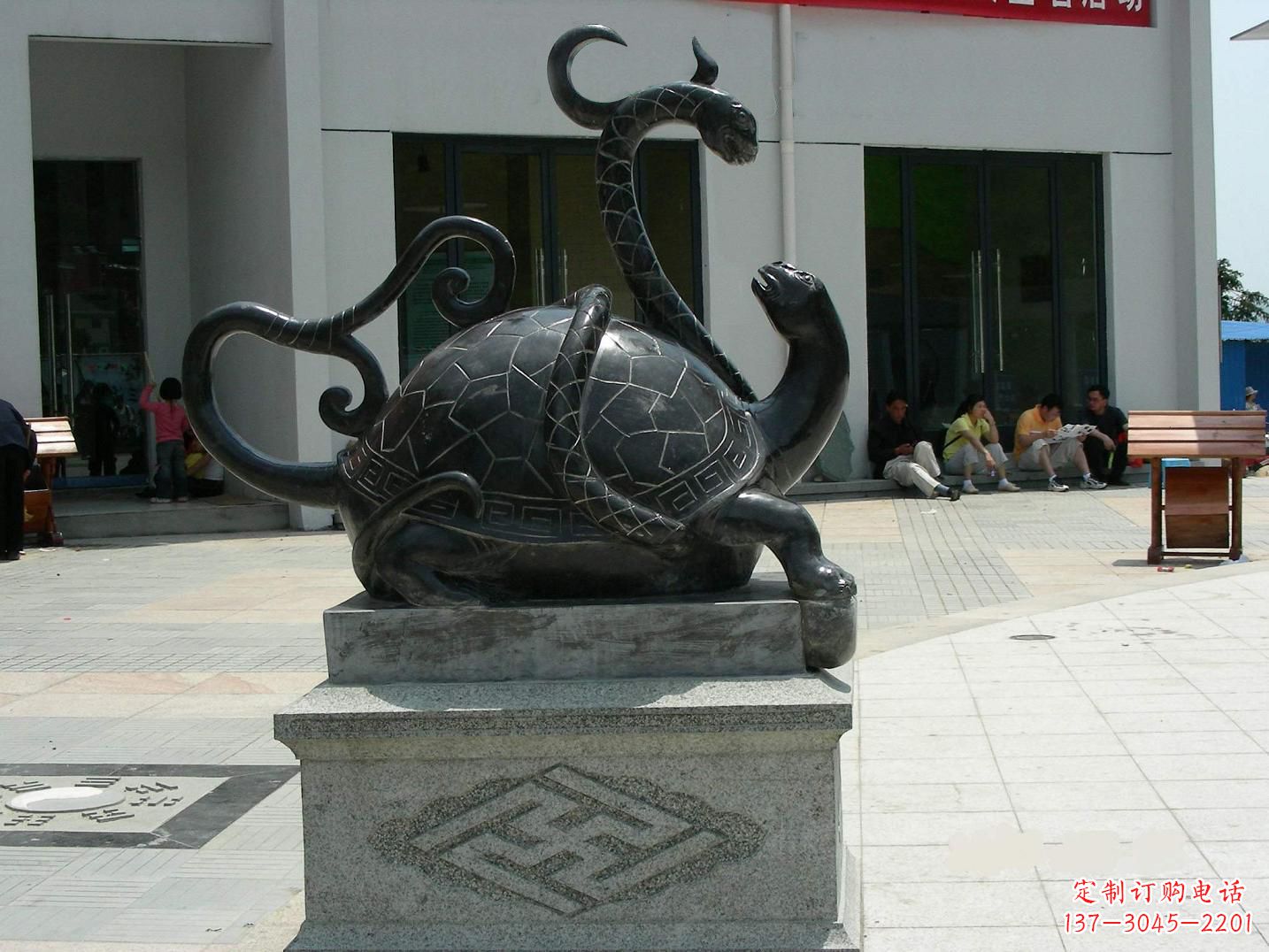合肥龟蛇铜雕-为城市广场增添神话动物雕塑美景