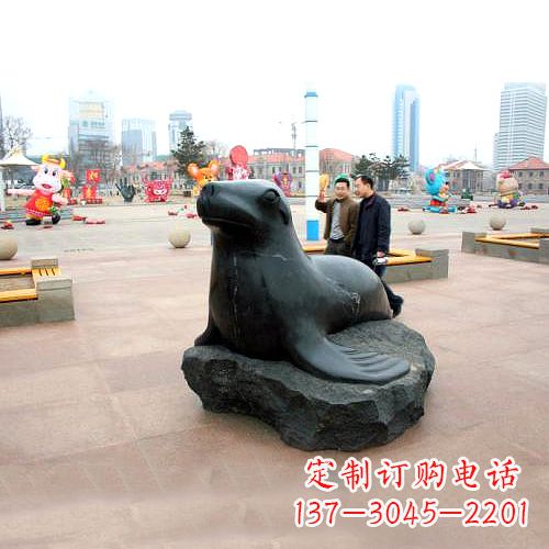 合肥海豹石雕雕塑