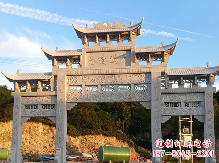 合肥海北石雕牌坊
