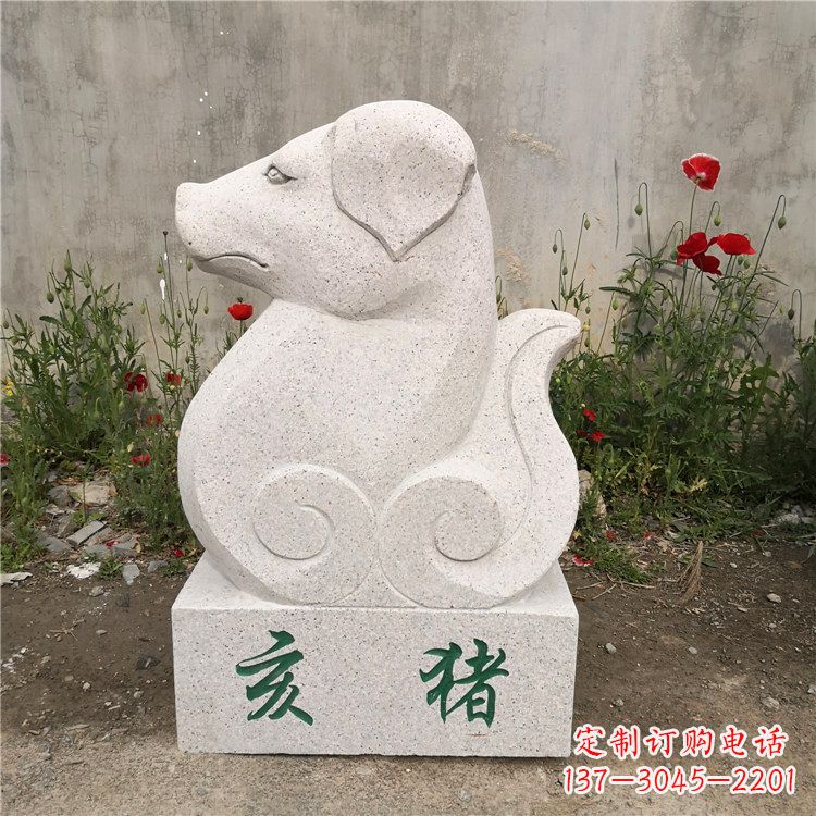 合肥亥猪-汉白玉12生肖动物雕塑摆件