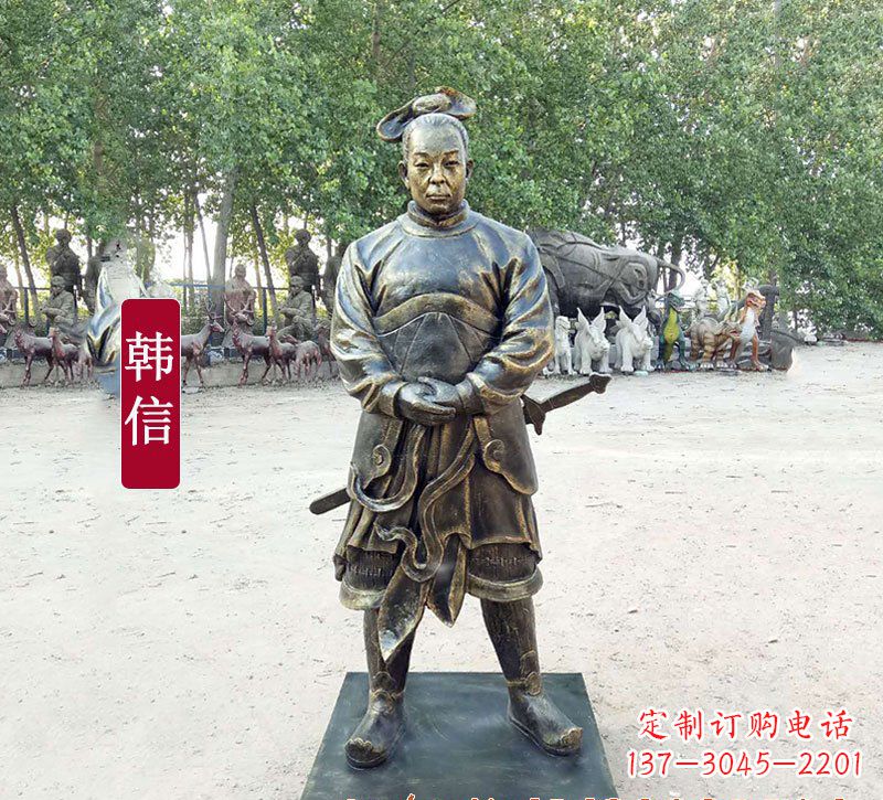 合肥韩信铜质雕像,传承传统工艺及神秘古迹