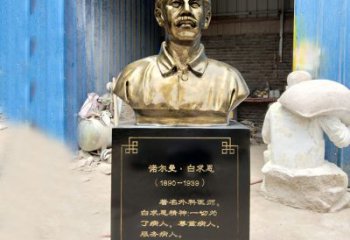 合肥独特的白求恩雕塑，传承国际主义精神