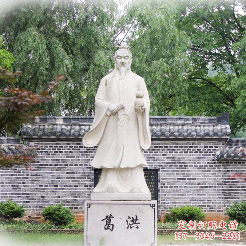合肥汉白玉葛洪雕塑像，让您感受中国古典艺术之美