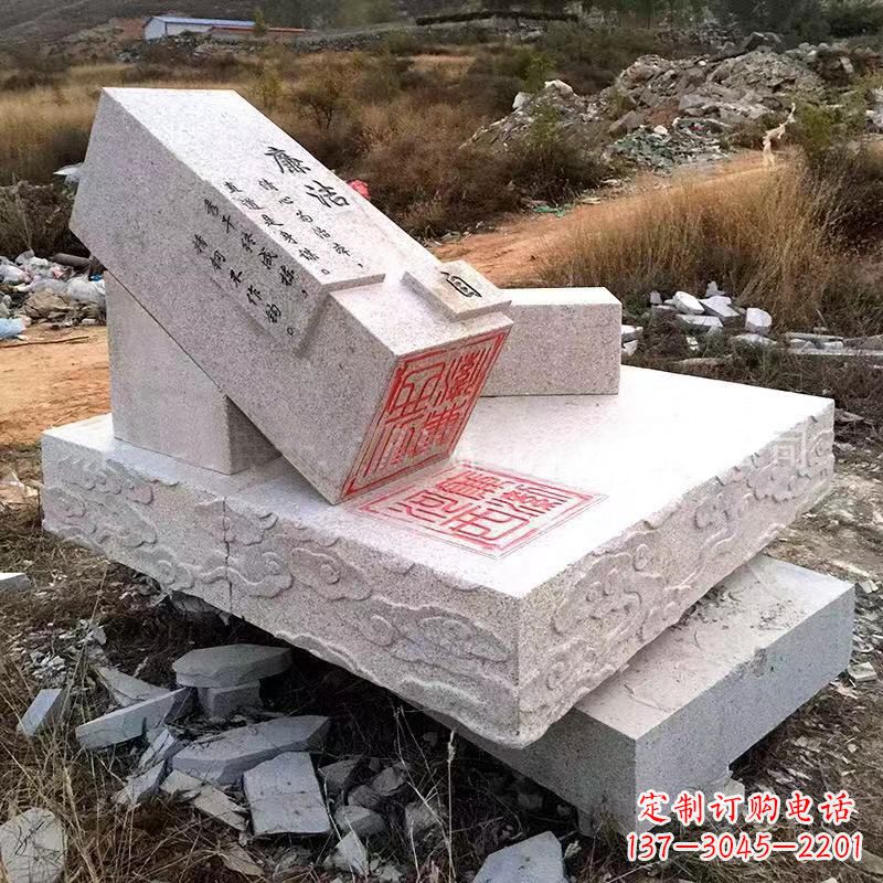 合肥精美绝伦的汉白玉廉政石雕印章雕塑