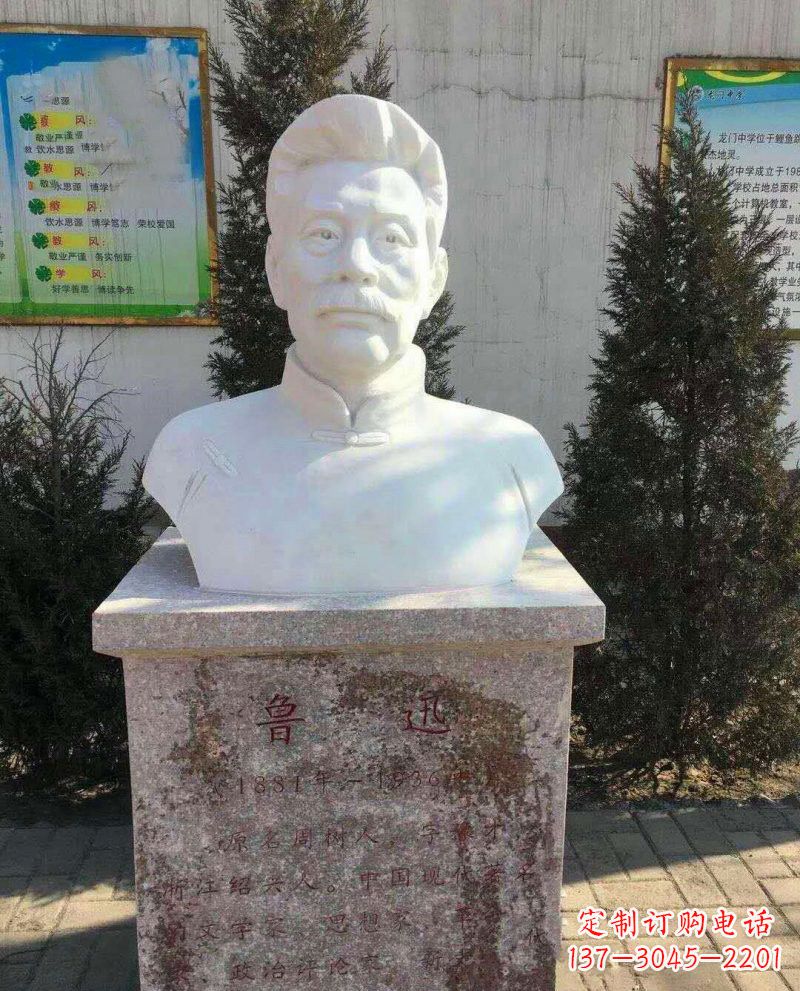 合肥鲁迅石雕,把大师的精神永久定格