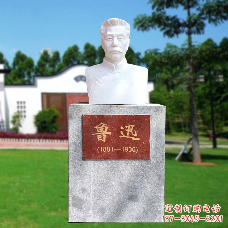 合肥汉白玉鲁迅显示头像