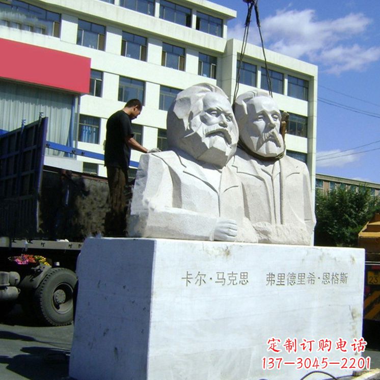 合肥汉白玉马克思与恩格斯雕塑--让爱情延续