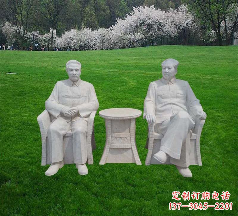 合肥汉白玉毛泽东和周恩来雕塑
