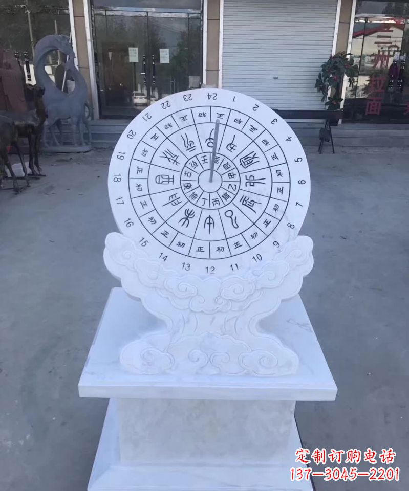 合肥精美汉白玉日晷石雕塑
