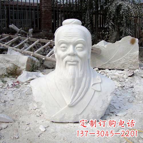 合肥汉白玉石雕孔子头像