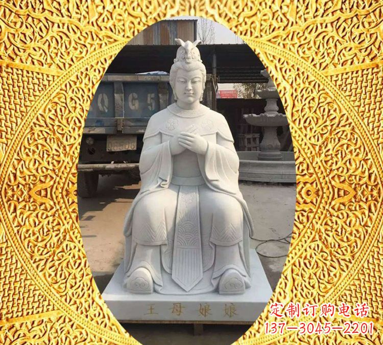 合肥汉白玉王母娘娘神像雕塑