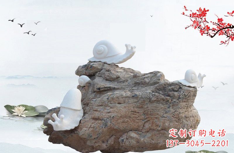 合肥汉白玉蜗牛石雕