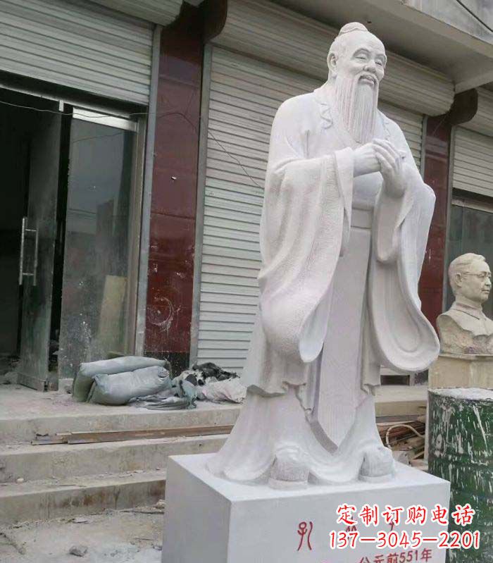合肥汉白玉先师孔子校园古代名人石雕