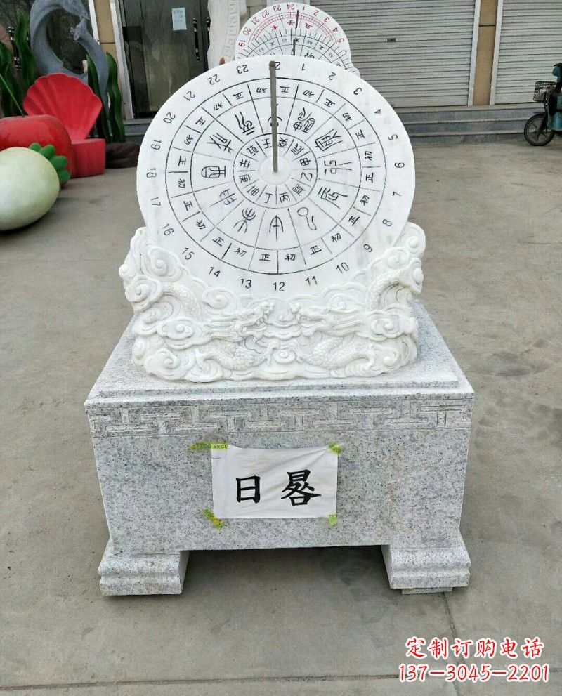 合肥汉白玉祥云十二时辰日晷雕塑