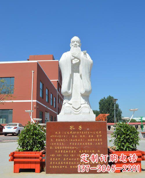 合肥传承儒家传统,汉白玉校园孔子石雕像
