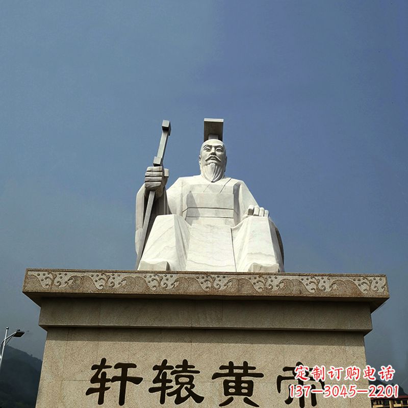 合肥中领雕塑——轩辕黄帝大型景区历史名人雕塑