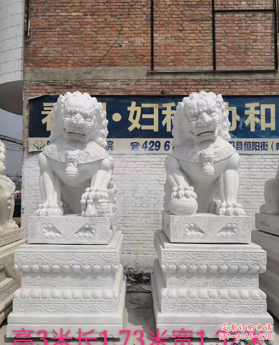 合肥富丽堂皇的汉白玉镇宅狮子雕塑